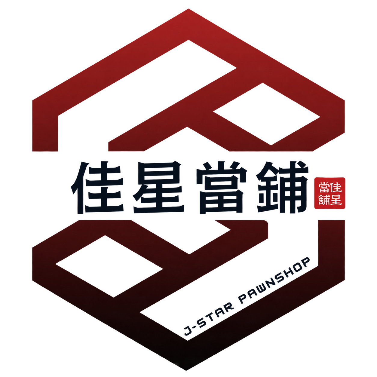佳星當舖去背標誌